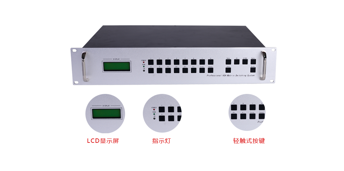 采用新型的LCD面板显示和轻触式按键