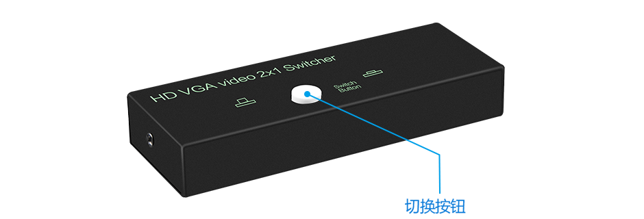 电子开关直接切换高速VGA信号