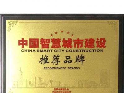 推荐品牌