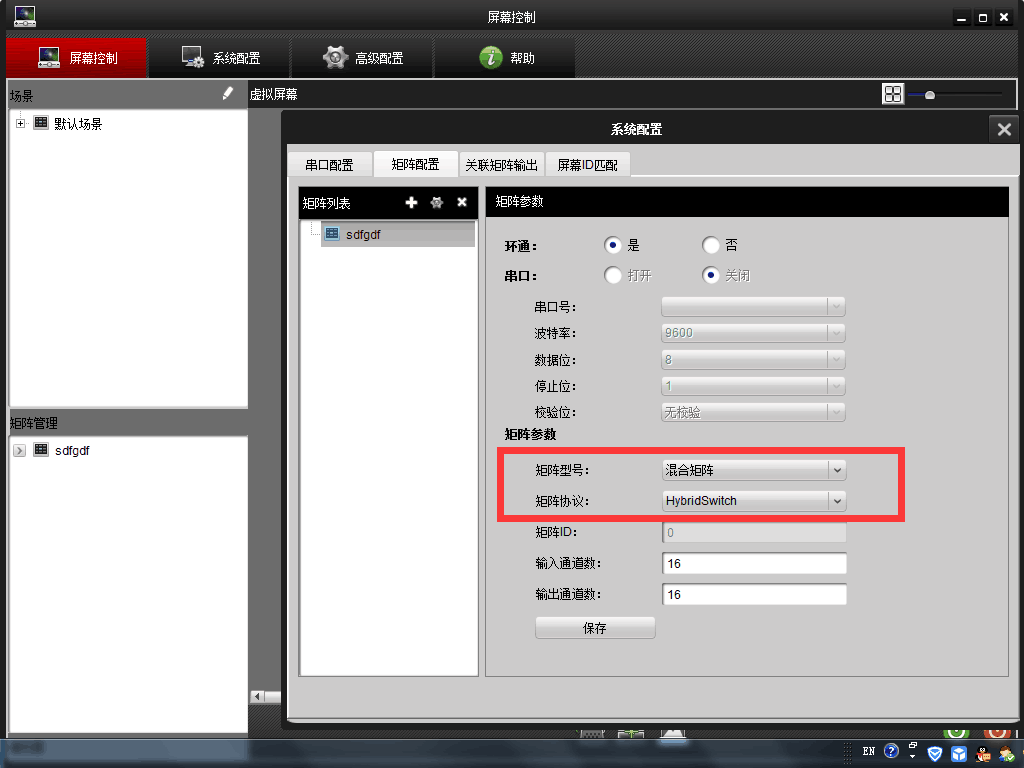 嵌入式高清网络摄像头视频解码器 嵌入式高清网络摄像头视频解码器