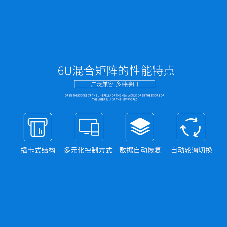 4k数字高清视频无缝切换HDMI矩阵 4k数字高清视频无缝切换HDMI矩阵