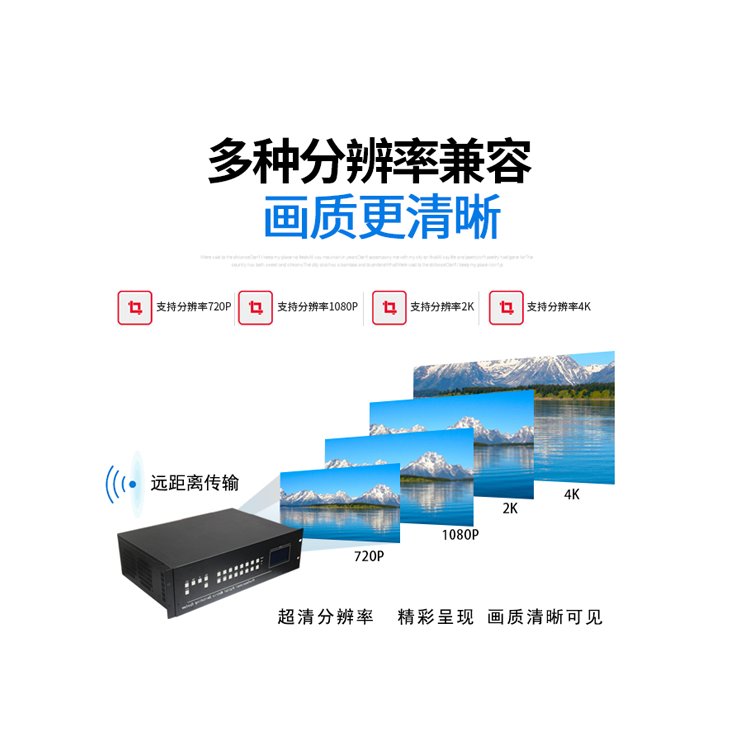 视频监控系统高标清矩阵切换主机的参数说明 视频监控系统高标清矩阵切换主机的参数说明