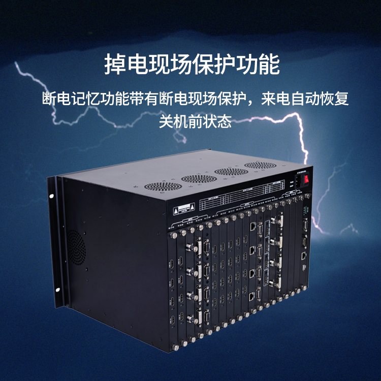 无缝高清视频混合矩阵切换系统 无缝高清视频混合矩阵切换系统