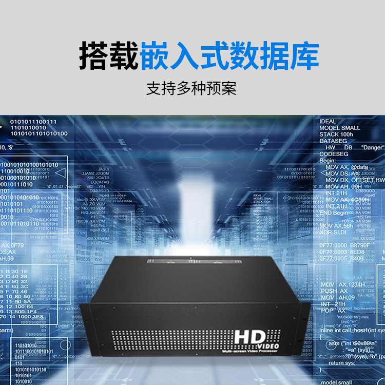 https://www.teching.com.cn/Video_Processor/Video_Splicing_Processor/detail_251.html