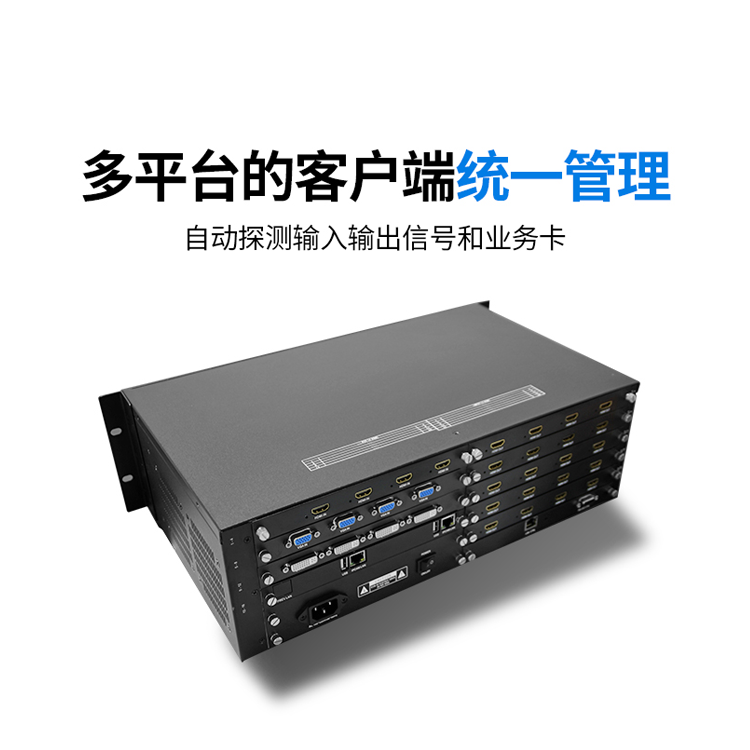 https://www.teching.com.cn/Video_Processor/Video_Splicing_Processor/detail_251.html
