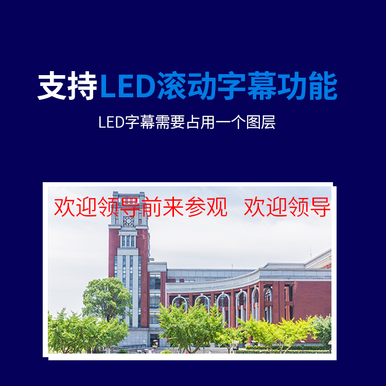 大屏幕外置拼接屏图像视频处理器 大屏幕外置拼接屏图像视频处理器