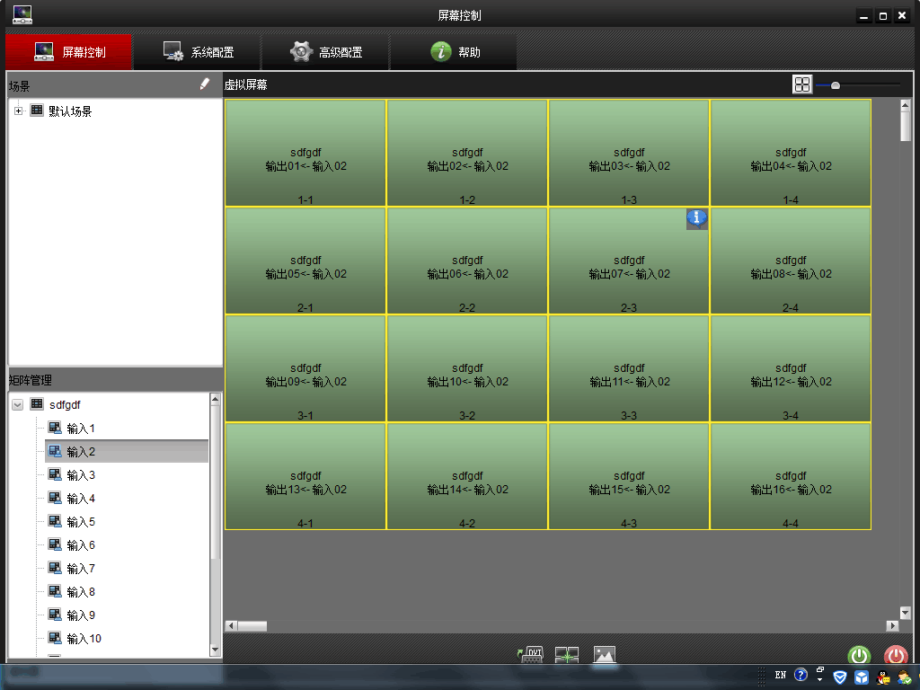 网络数字高清视频解码矩阵 网络数字高清视频解码矩阵
