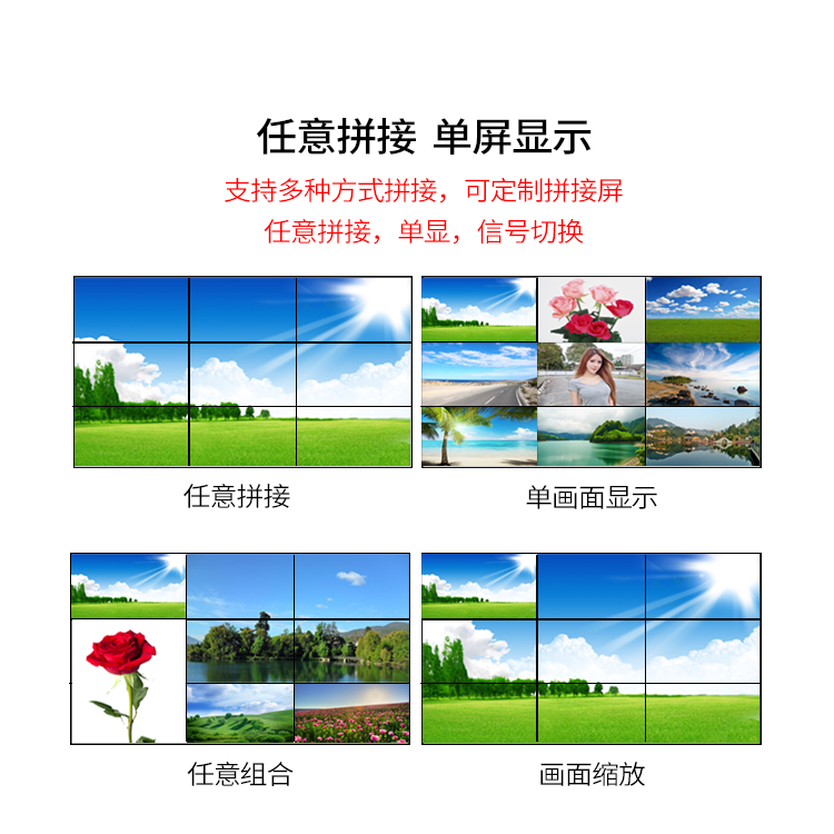 大屏拼接4k超高清无缝中控会议混合矩阵 大屏拼接4k超高清无缝中控会议混合矩阵