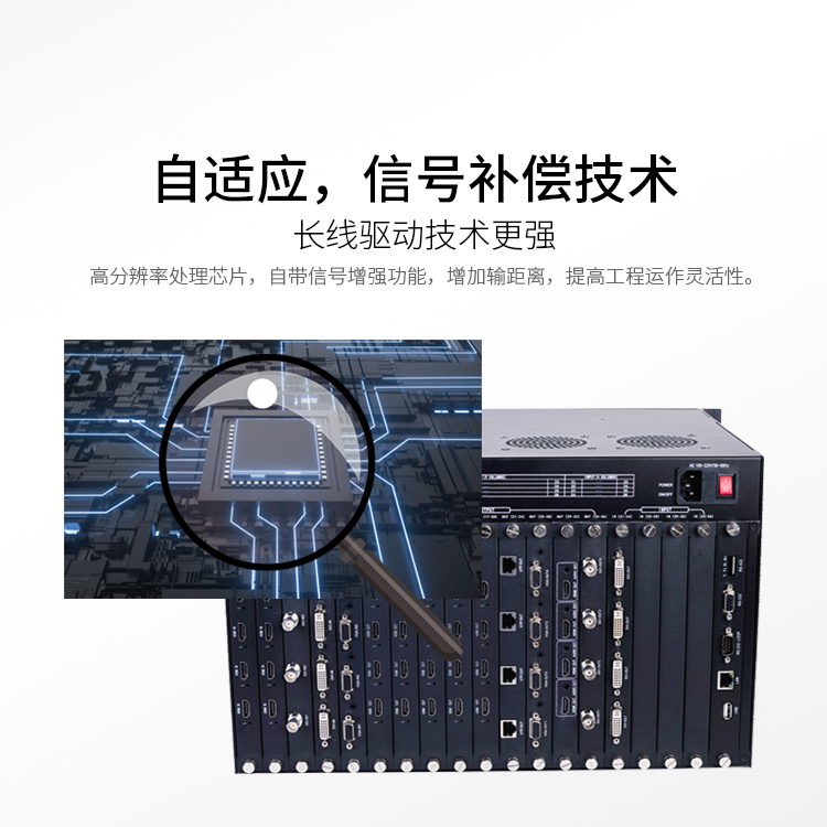 高清混合矩阵切换器 高清混合矩阵切换器