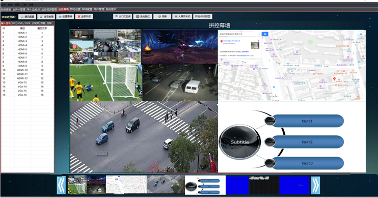 高清解码器切换矩阵 视频解码器主机 网络视频监控系统平台 高清解码器切换矩阵 视频解码器主机 网络视频监控系统平台