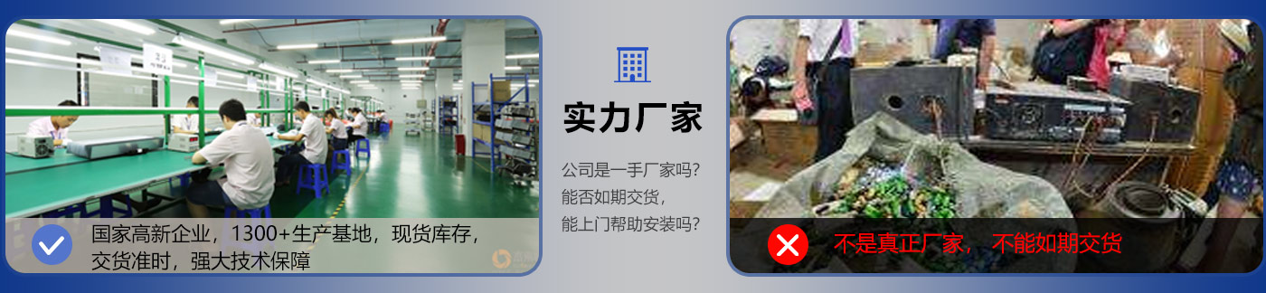 画面叠加漫游视频图像拼接处理器 画面叠加漫游视频图像拼接处理器