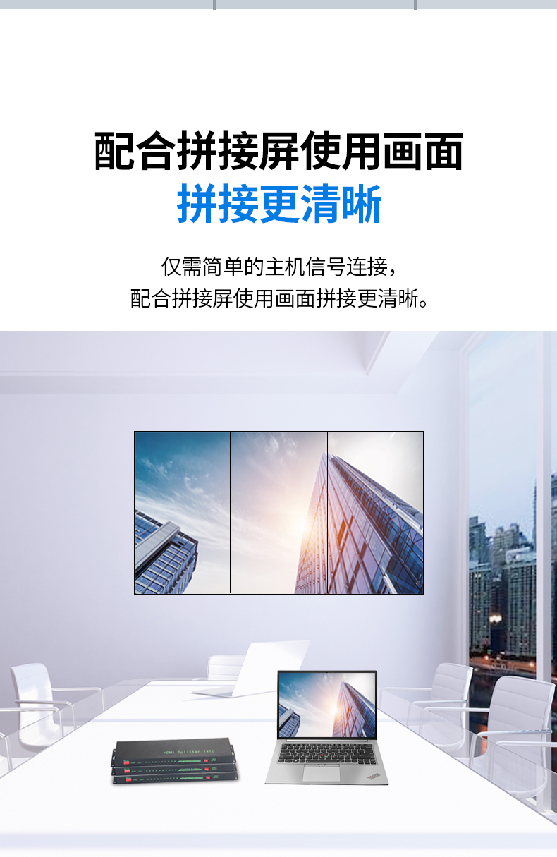 4k/1080P高清HDMI视频分配器 4k/1080P高清HDMI视频分配器