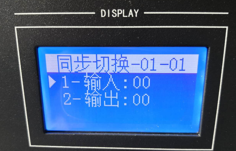 第5代智能高清视频矩阵控制软件 第5代智能高清视频矩阵控制软件