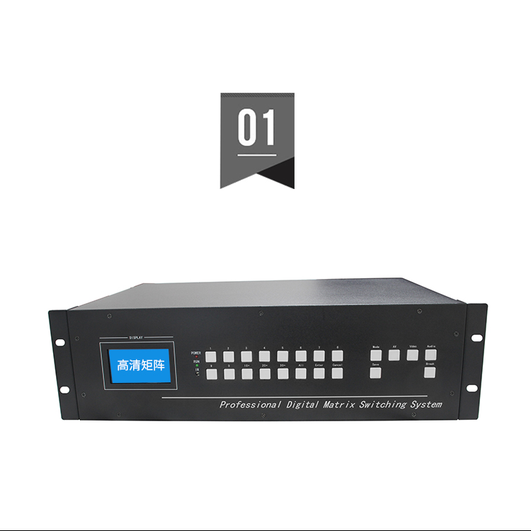 第5代4K超高清多功能矩阵是最省钱省力 第5代4K超高清多功能矩阵是最省钱省力