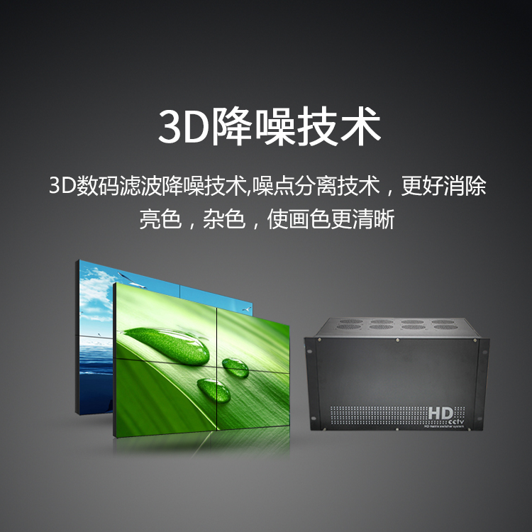 选图像拼接处理器品牌厂家要素