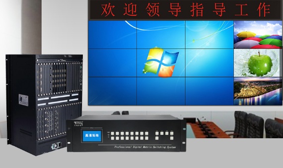 矩阵切换器与拼接屏联动控制 矩阵切换器与拼接屏联动控制