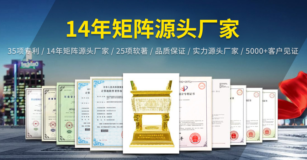 二姐推荐5代超高清HDMI矩阵分配器解决方案 二姐推荐5代超高清HDMI矩阵分配器解决方案