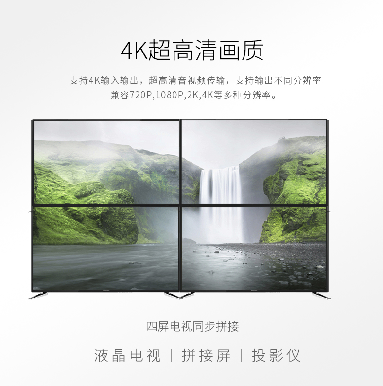 4k音视频混合高清视频监控系统结构解决方案 4k音视频混合高清视频监控系统结构解决方案