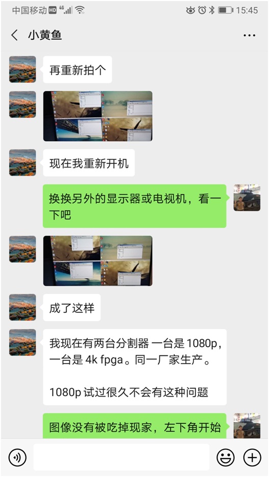 4K超高清画面分割器 4K超高清画面分割器