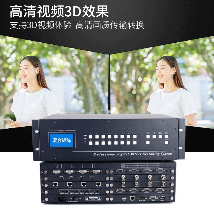 高清视频矩阵品牌 高清视频矩阵品牌