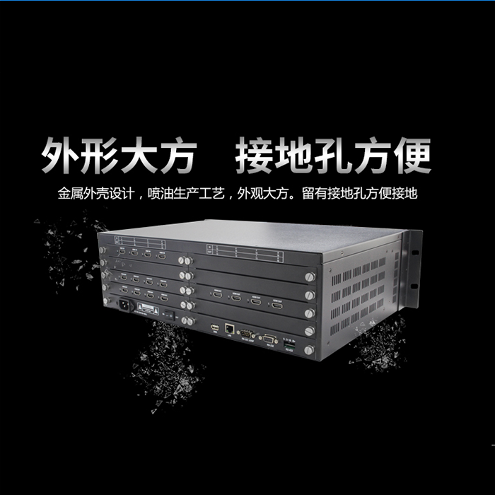 高清HDMI矩阵