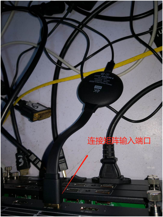 矩阵切换器和无线投屏器联动工作 矩阵切换器和无线投屏器联动工作
