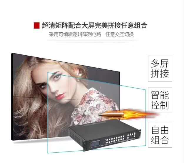 高清视频混合矩阵 高清视频混合矩阵