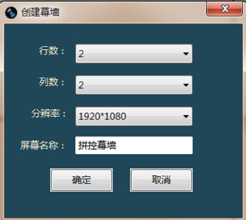 拼接处理器 拼接处理器