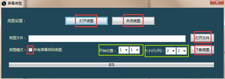 拼接处理器 拼接处理器