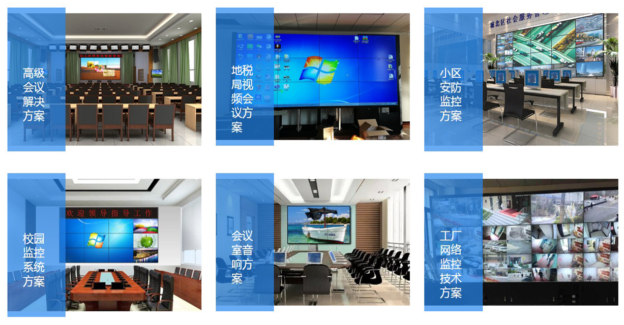 视频解码器-高清网络视频编码器-高清网络视频解码器
