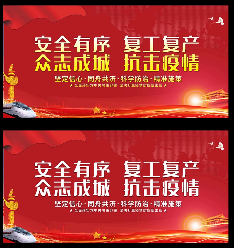 高清视频图像拼接处理器