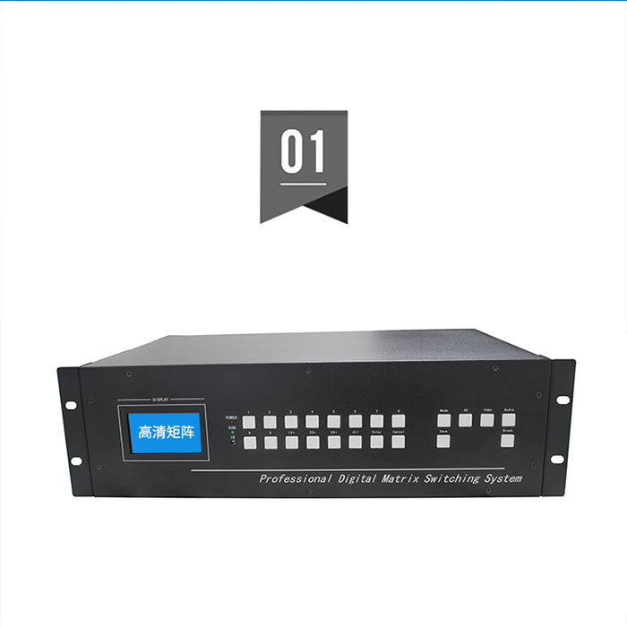 高清视频矩阵 高清视频矩阵