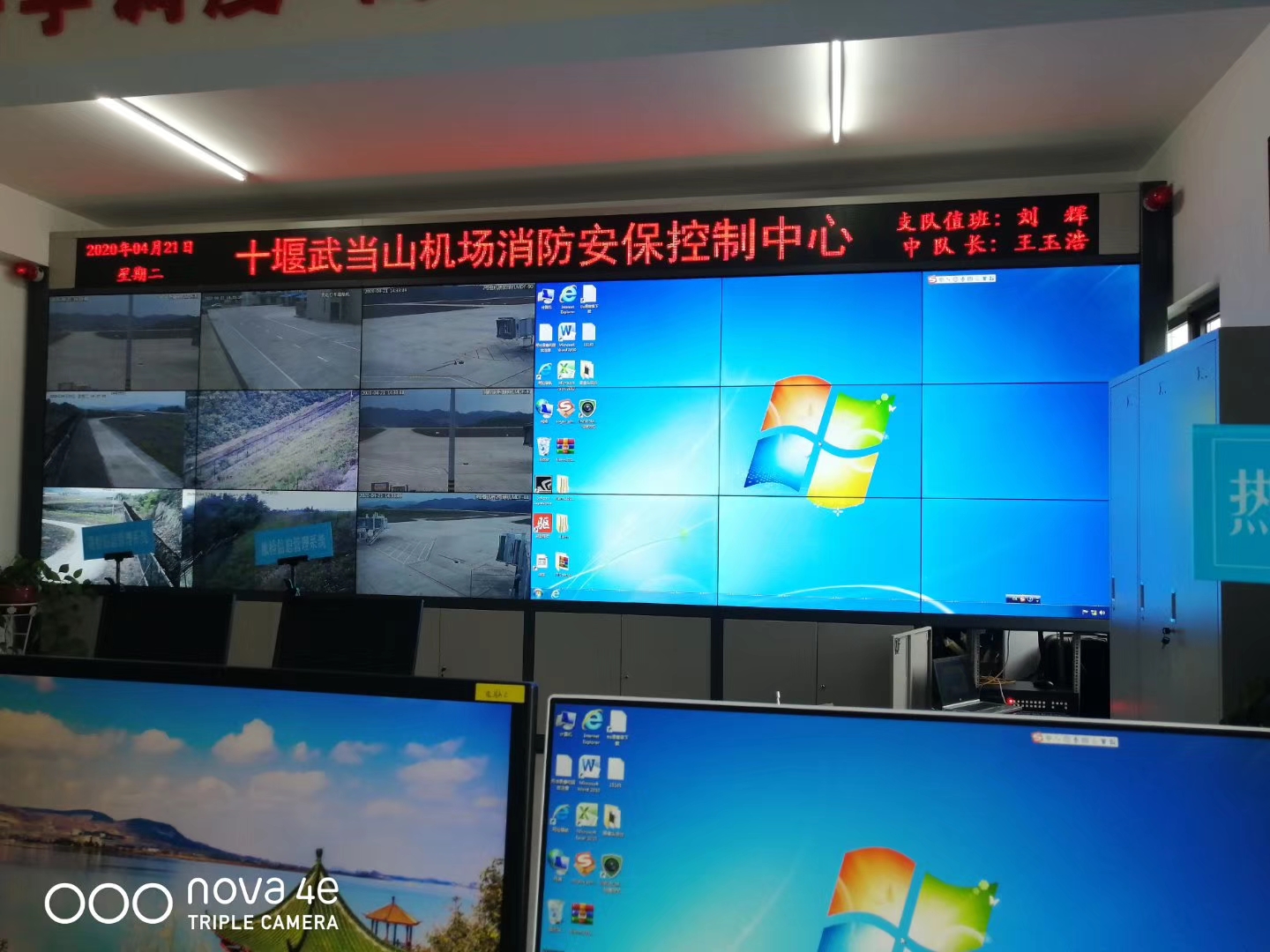 视频拼接处理器