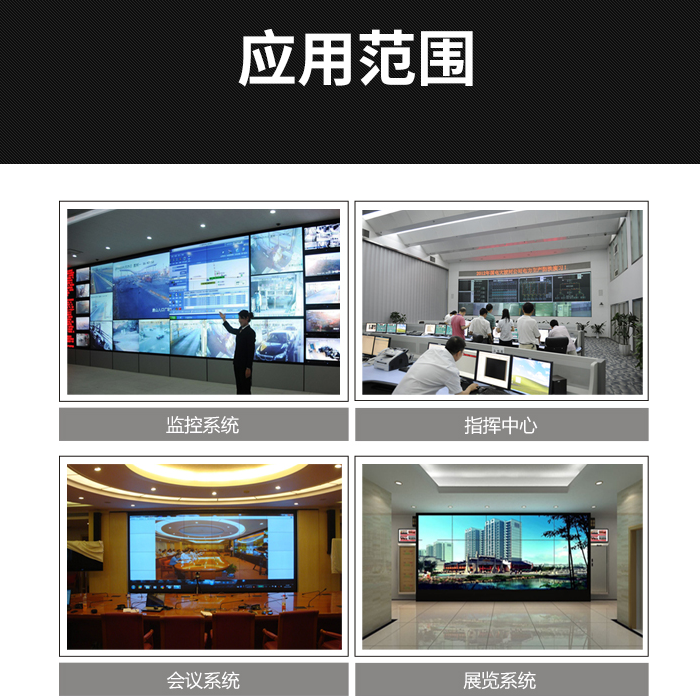 大屏拼接处理器有几大主要性能