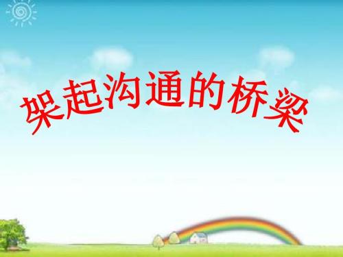 网络数字监控解码器 网络数字监控解码器