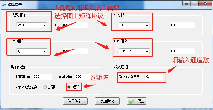 4K超高清HDMI矩阵 4K超高清HDMI矩阵
