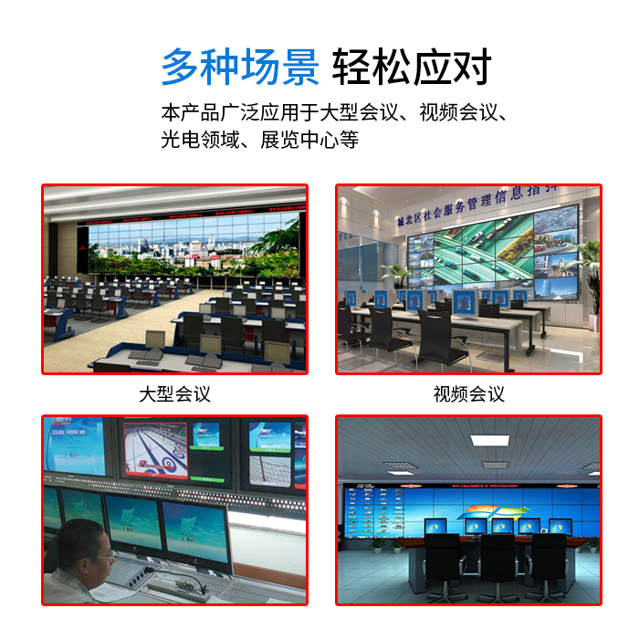 如何去选购一款合适的高清视频矩阵