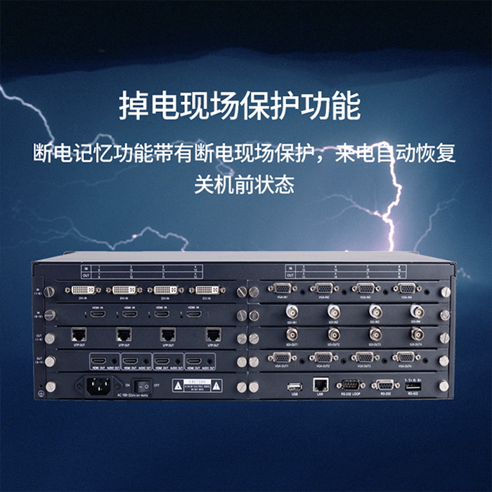 高清HDMI矩阵切换器 高清HDMI矩阵切换器