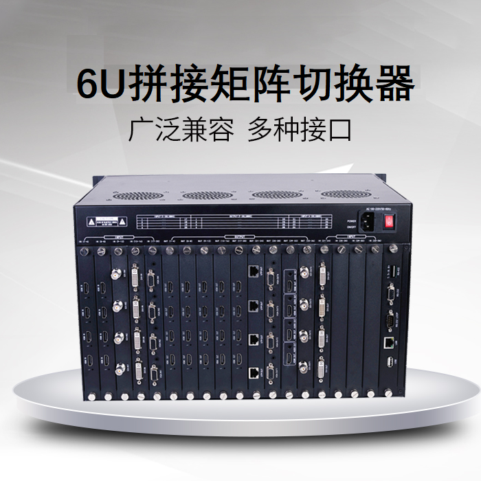 4K@60Hz拼接处理矩阵的问世 4K@60Hz拼接处理矩阵的问世