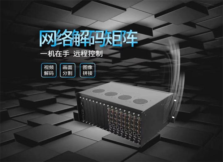 网络数字解码矩阵 网络数字解码矩阵