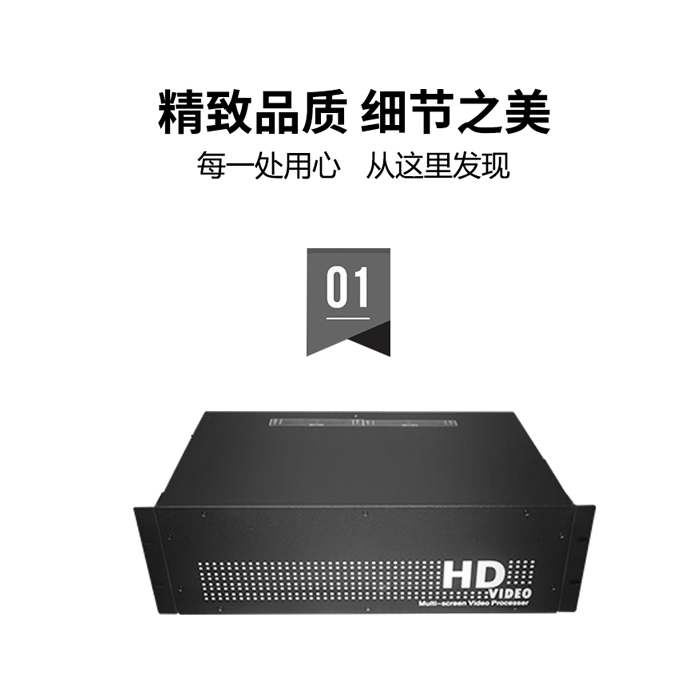 视频拼接处理器 视频拼接处理器