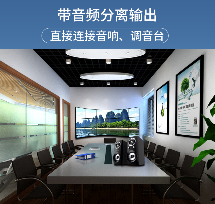 高清HDMI矩阵切换器