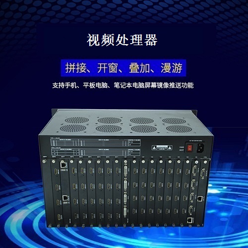 视频处理器 视频处理器