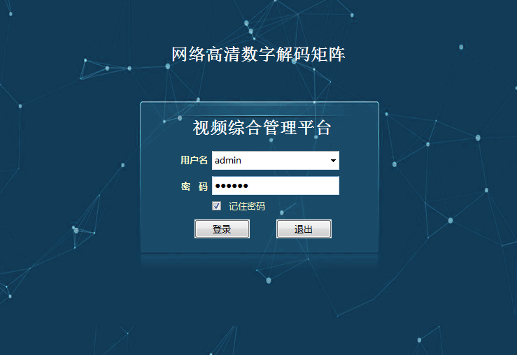 网络数字解码矩阵