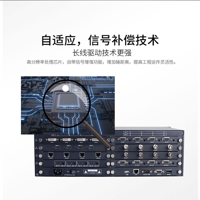 高清视频混合矩阵 高清视频混合矩阵