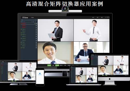 HDMI矩阵切换器 HDMI矩阵切换器