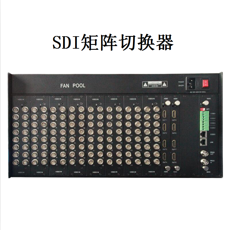 16进16出SDI矩阵切换器的作用 16进16出SDI矩阵切换器的作用