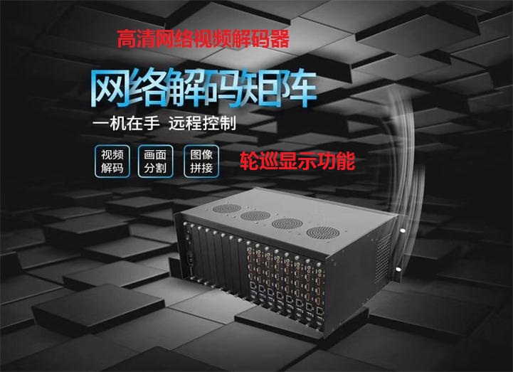 网络数字解码矩阵的工作原理 网络数字解码矩阵的工作原理