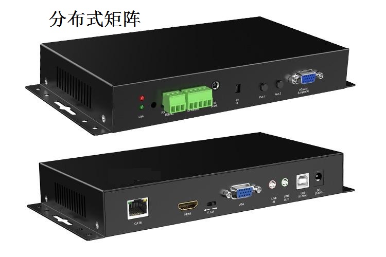 分布式矩阵切换器厂家排名有哪些