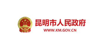 昆明市人民政府办公厅会商决策室
